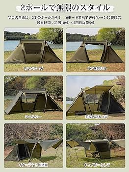 【美品】TOMOUNT トンネルテント 40Dナイロン 2ルームテント Amazon.co.jp: MC トンネルテント ナイロン ソロテント 簡単設営